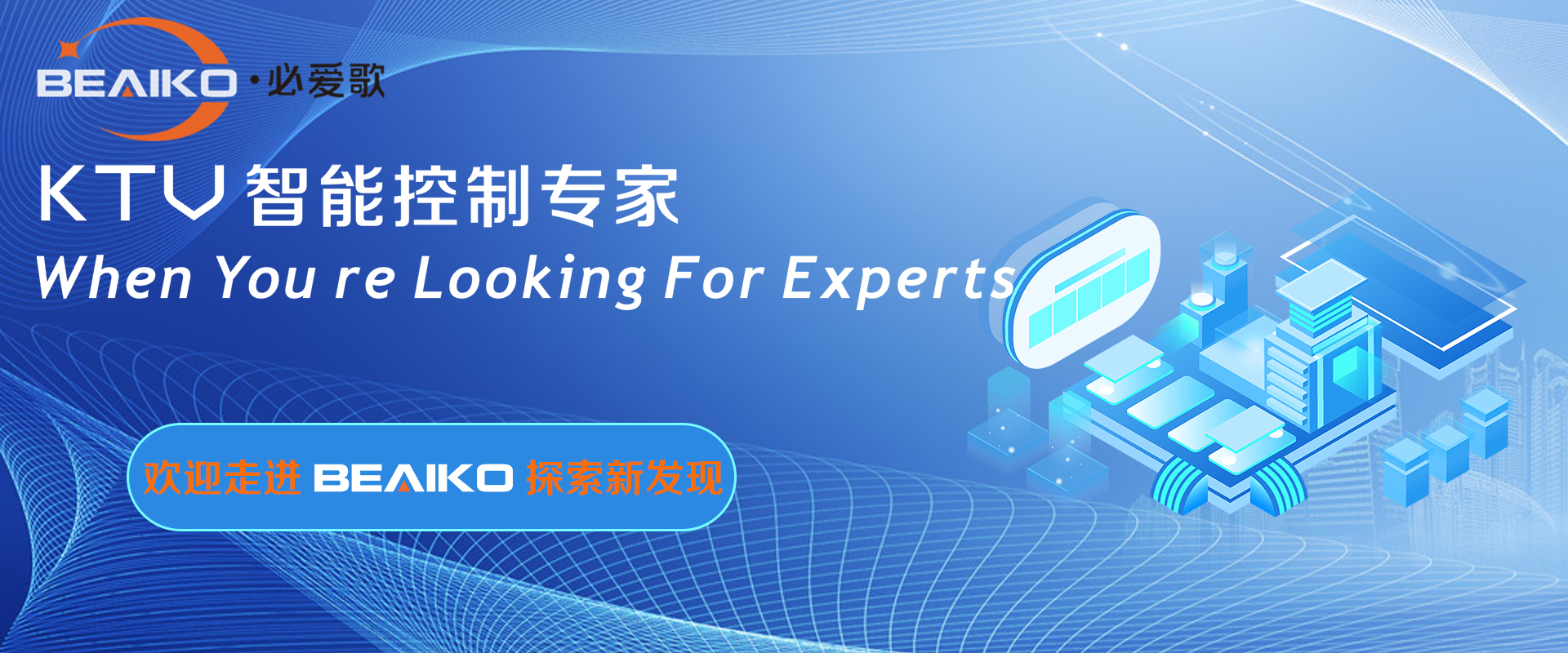 通欄圖片